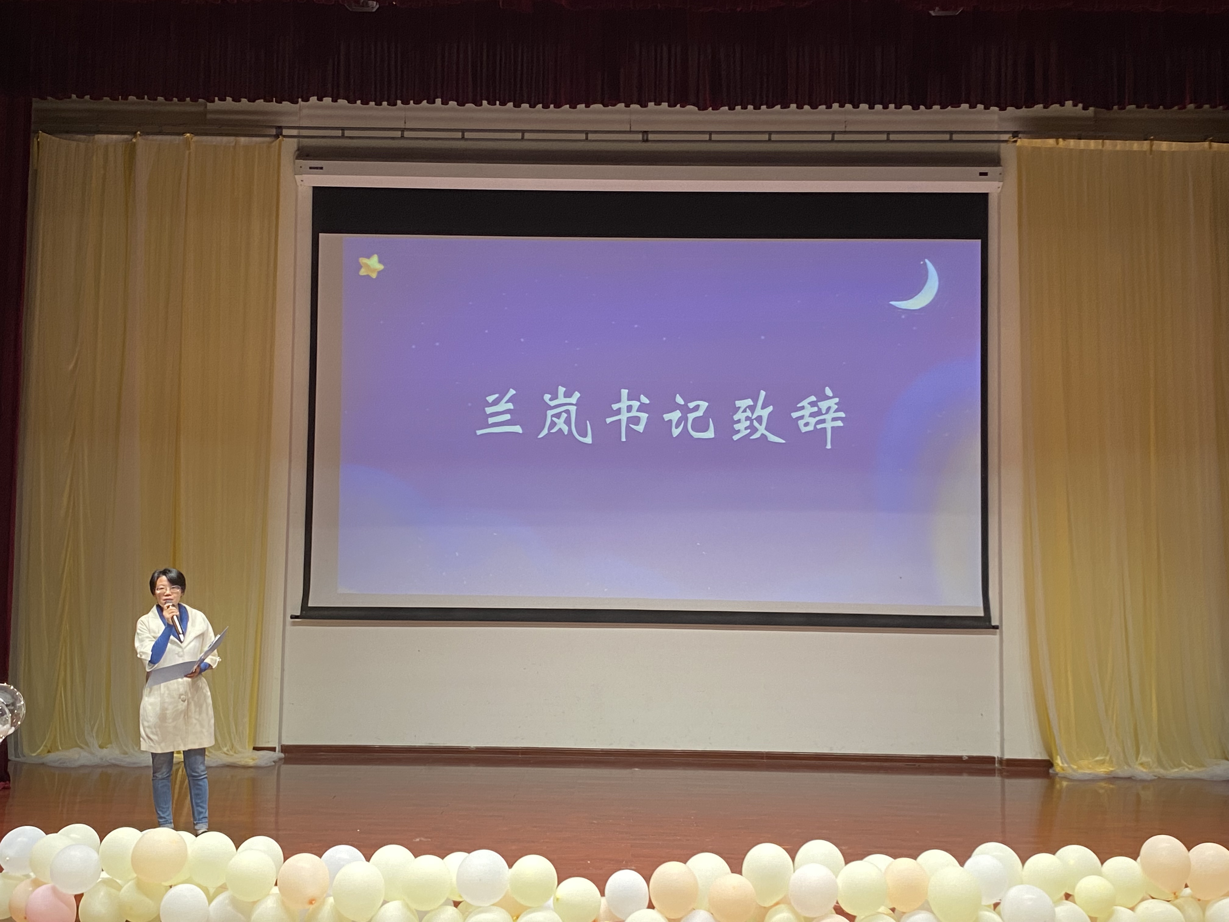 迎四海微光 谱同檐华章 ——马克思主义学院2022年宿舍文化节暨迎新晚会