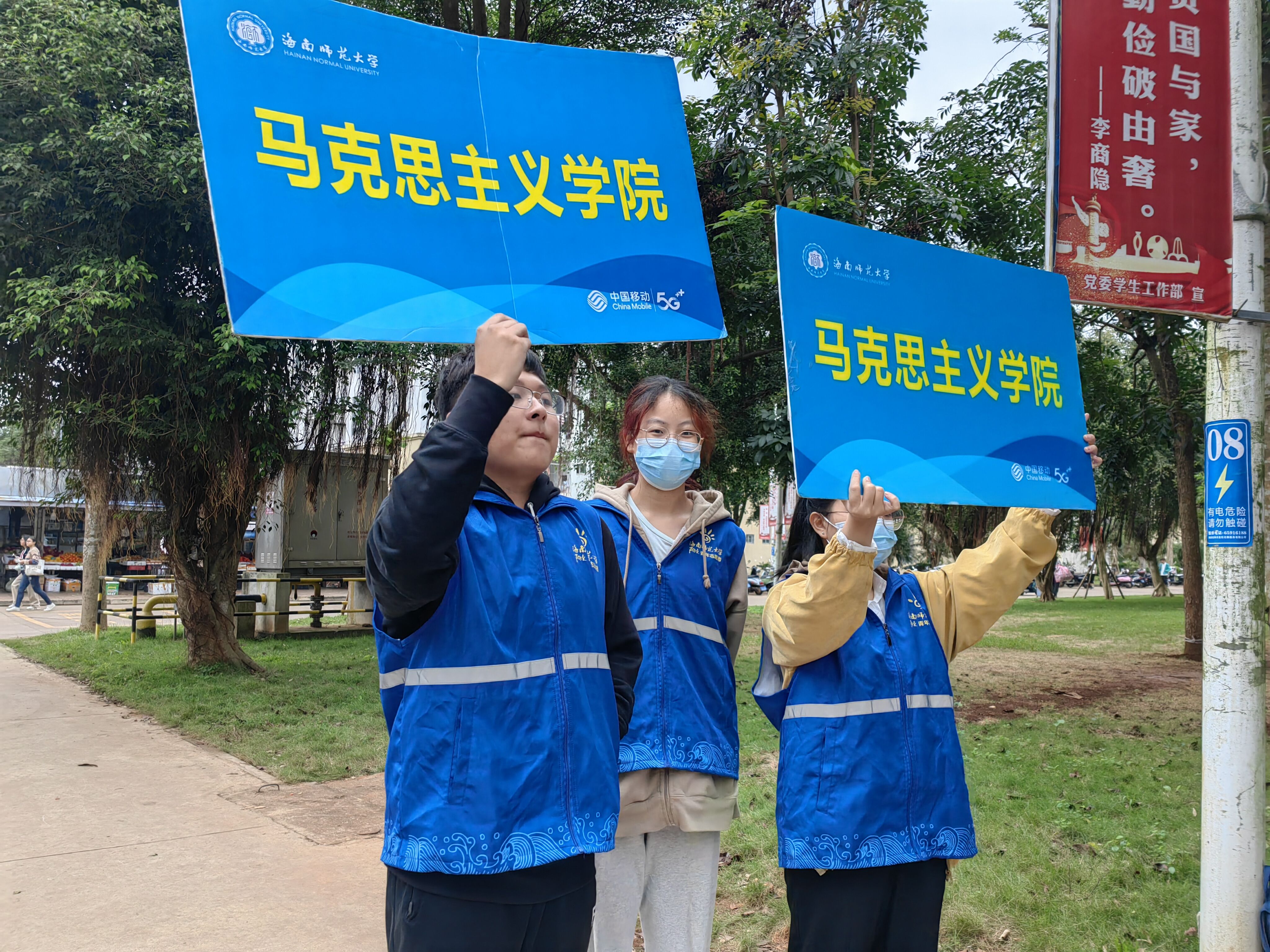 迎实习归校，耀冬日温暖 ——马克思主义学院迎2019级顶岗支教学子回校