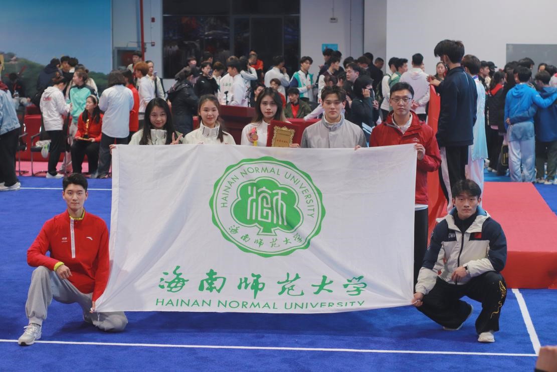 2022年中国大学生武术套路锦标赛落幕 海南师范大学武术队获1金1银3铜